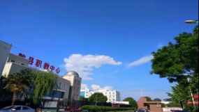 乾县职业教育中心