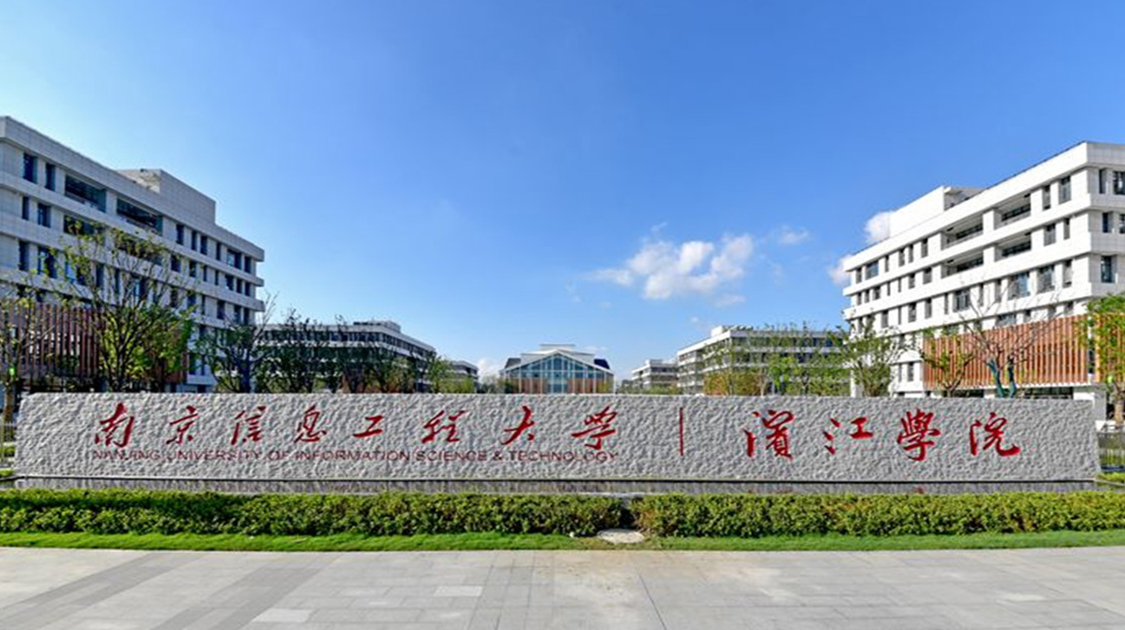 无锡学院