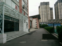 四川司法警官职业学院