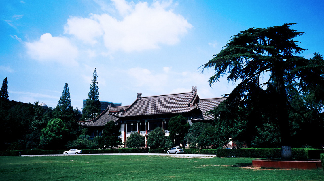 南京师范大学