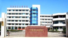 河南信息工程学校
