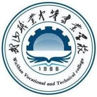 武山县职业中等专业学校