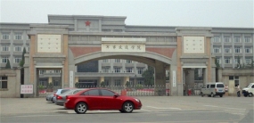 中国人民解放军军事交通学院