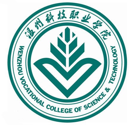 温州科技职业学院