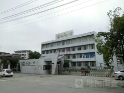 乐安县第一中学