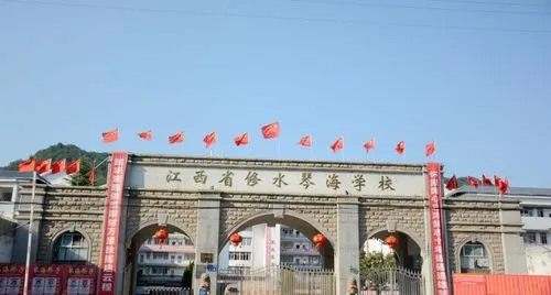 琴海实业有限公司董事长卢海琴先生2003年11月6日经九江市教育局批准