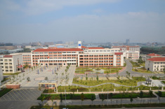 安徽省滁州中学