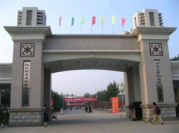 濮阳县第一高级中学
