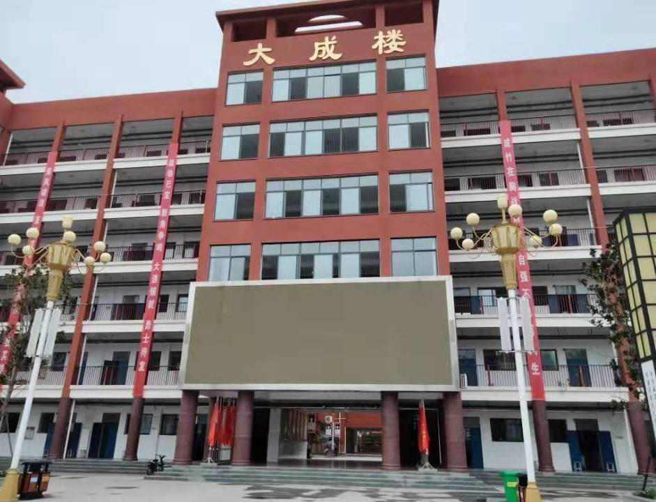 南召县第一高级中学