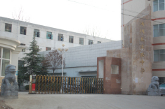 淅川县第二高级中学