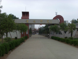 安徽省怀远师范学校