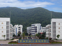 杭州市富阳区职业高级中学