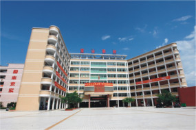 惠州市宝山职业技术学校 