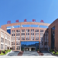 桂东县职业教育中心