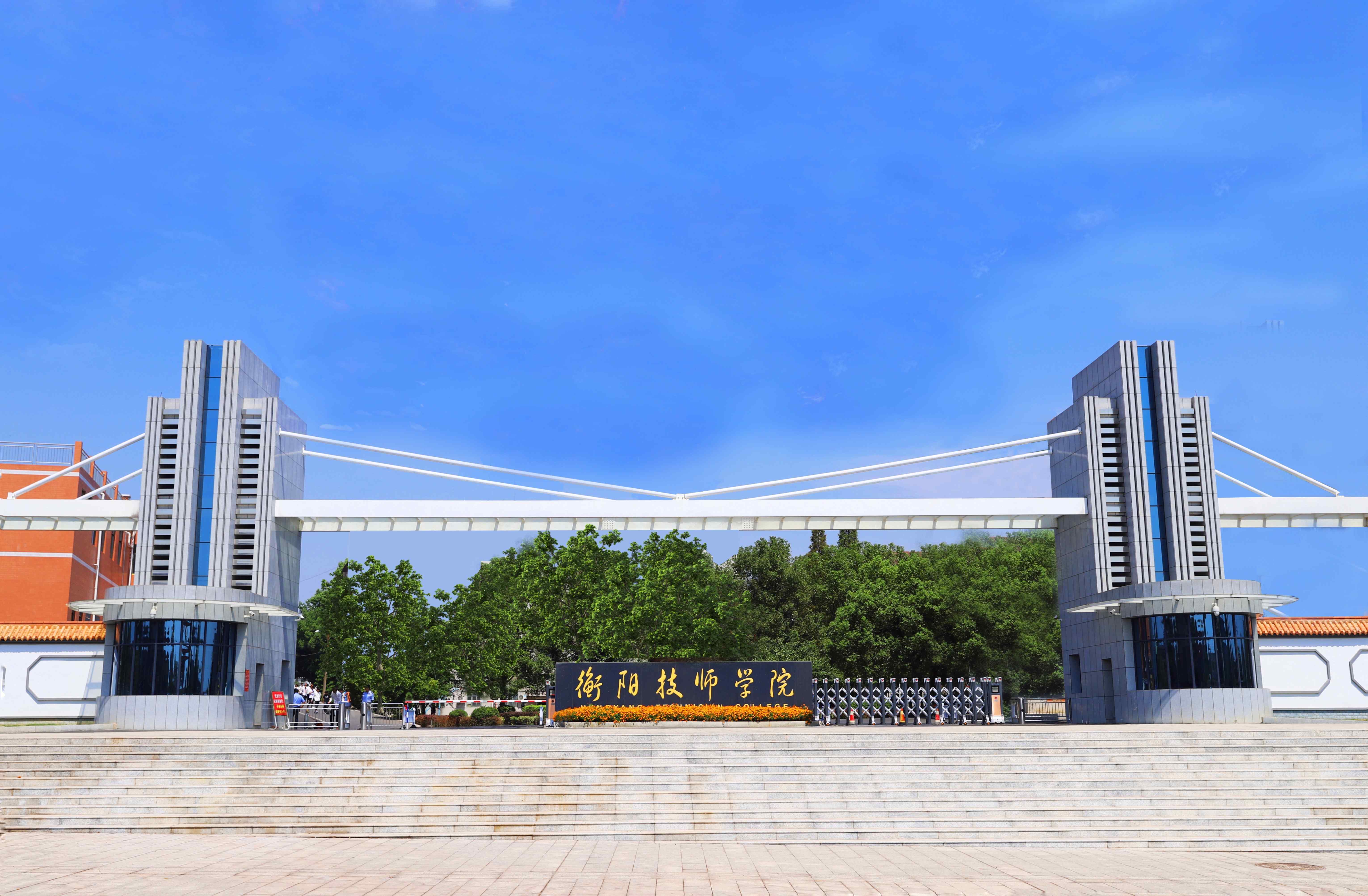 福建技师学院石狮（蚶江）校区二期工程建成投用