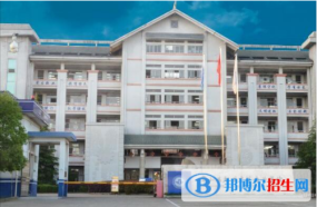 衢州数字工业学校