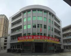 揭西县职业技术学校 