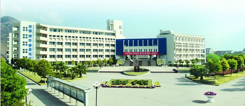 平阳县职业教育中心