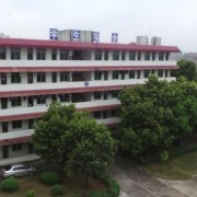 连州市职业技术学校 
